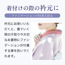 画像をギャラリービューアに読み込む, 【即納 10枚セット】日本製 手ぬぐい 無地 綿100% 白 手ぬぐい マスク 生地 裏地 コットン 洗えるマスク 生地 裏地 浴衣 着物 着付け 襟元 洗濯できる てぬぐい 手拭い 無地 手ぬぐいますく ますく ハンドメイド 手作り ハンドタオル 木綿 在庫あり 本日発送 即日発送