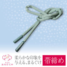 画像をギャラリービューアに読み込む, 帯締め 帯〆 まるぐけ 正絹 梅 カジュアル 紬 小紋 木綿