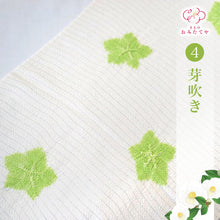 画像をギャラリービューアに読み込む, 帯揚げ 夏用帯揚げ りんだし 夏 正絹 絽 縮緬 絞り 衿秀 夏用 白 赤 きなり 単衣 袋帯 しゃれ袋帯 名古屋帯 おしゃれ カジュアル 着物 飛び絞り 定番 訪問着 付け下げ 色無地 小紋 紬 夏用帯揚げ 和装小物 帯あげ 夏物 着付け小物 りん出し 輪出し りんだし 浴衣 ゆかた