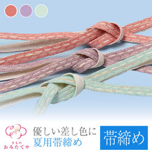画像をギャラリービューアに読み込む, 帯締め 夏帯〆 用 夏着物 正絹 龍工房 夏の帯締め 和装小物 単衣