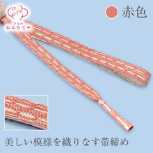 画像をギャラリービューアに読み込む, 帯締め 夏帯〆 用 夏着物 正絹 龍工房 夏の帯締め 和装小物 単衣