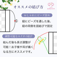 画像をギャラリービューアに読み込む, 【在庫あり】【即日発送】日本製 国内製品 洗えるマスク 抗菌加工 通気性いい ガーゼ コットン 綿100% ガーゼ 熱がこもりにくい 通年 アトピー