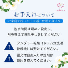 画像をギャラリービューアに読み込む, 日本製 マスク シルクマスク 絹マスク 絹 麻 熱中症対策 熱中症 近江麻 近江麻抗菌マスク ますく 洗える 白 大人 子供 無地 繰り返し使える