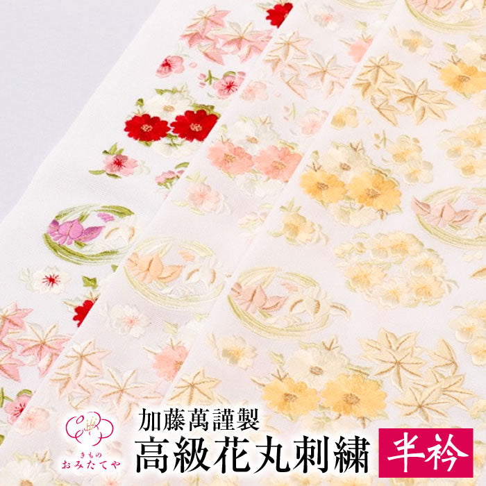 帯特価 ◆ 繊細刺繍 高級 袋帯 ◆ 正絹 優美な袋帯  和装 着物