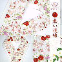 画像をギャラリービューアに読み込む, 衿元華やか 高級花丸刺繍 半衿 正絹 刺繍衿 加藤萬 着物 京都 花丸 刺繍 半襟 新品 絹 振袖 高級 長襦袢 着物 きものお出掛け 成人式 十三参り 振袖 訪問着 付下げ 小紋 女性 和服 和装小物 着付け小物 フォーマル カジュアル 可愛い 正絹半衿 衿 襟