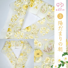 画像をギャラリービューアに読み込む, 衿元華やか 高級花丸刺繍 半衿 正絹 刺繍衿 加藤萬 着物 京都 花丸 刺繍 半襟 新品 絹 振袖 高級 長襦袢 着物 きものお出掛け 成人式 十三参り 振袖 訪問着 付下げ 小紋 女性 和服 和装小物 着付け小物 フォーマル カジュアル 可愛い 正絹半衿 衿 襟