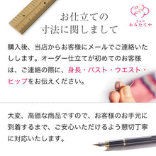 画像をギャラリービューアに読み込む, 浴衣 新品 源氏物語 反物 未仕立て 夏着物 お祭り 花火 レディース 生地 仕立て 単品 高級 染 上品 女性用 女物