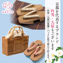 画像をギャラリービューアに読み込む, 夏 着物 浴衣 誉田屋 綿 反物 未仕立て 夏着物 レディース 夏祭り 街着 高級 生地 単品 女性用 女物