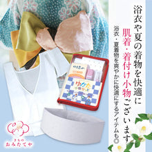 画像をギャラリービューアに読み込む, ゆかた帯 正絹 紗 半幅帯 西村織物 博多帯 水色 ブルー 博多織 浴衣帯 日本製 夏用 帯 細帯 四寸帯 夏物 着物 盛夏 カジュアル 浴衣帯 浴衣 単衣 小紋 和服 和装 和装小物 着付け 小物 夏の帯 夏の着物 お洒落 女性用 レディース