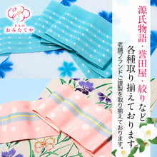 画像をギャラリービューアに読み込む, ゆかた帯 浴衣帯 半幅帯 日本製 浴衣 レディース 織物 帯 夏 夏祭り 細帯 四寸帯 新品 麻 西陣