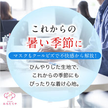 画像をギャラリービューアに読み込む, 【マスク生地 夏用 日本製】【本日発送】【即日発送】麻 リネン ラミー マスク生地 夏用マスク生地 ひんやり 布 生地 日本製 手作りマスクセット  夏用マスクキット ハンドメイド ますく  生地 洗える