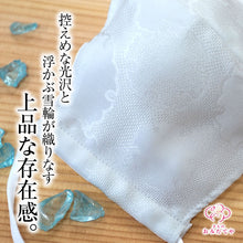 画像をギャラリービューアに読み込む, 【即納】布マスク 日本製 夏用マスク 洗える シルク マスク 洗える絹マスク 着物 和服 和装 絹のマスク 絹100% 夏用洗える絹マスク マスク ますく 夏用マスク 冷たい生地 洗えるシルク 洗える絹 絹 正絹 子供 大人 熱中症 繰り返し洗える 結婚式 マスク 和装 冬用 通年