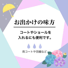 画像をギャラリービューアに読み込む, 全10色 あづま袋 絽 和装 サブ バッグ 和柄 巾着袋 東袋 和柄 おしゃれ 日本製 エコバッグ マイバッグ 和柄 お買い物袋 風呂敷 バッグ 持ち手 和装 バッグ 夏 着物 浴衣 洋服 あずま袋 三角バッグ 手提げバッグ 三角袋 ミニバッグ 折り畳み 着物用バック 和装用バック