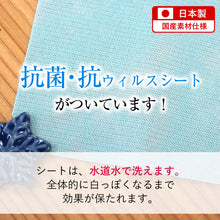 画像をギャラリービューアに読み込む, 【即日発送】菌が増えない フィルターマスク 棉100% 日本製 抗菌防臭布マスク ひんやり 洗えるマスク フィルター シート 在庫あり 抗菌 抗ウイルス 取り替えシート ますく 布 使い捨てマスク マスク用フィルター マスク用シート マスクフィルター 夏用 冬用 通年