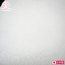 画像をギャラリービューアに読み込む, 【即日発送】着物屋さんの 洗える絹 シルク 生地 白 丸菊模様 日本製 汚れにくい 絹 日本の絹 洗える絹 マスク 生地 裁縫 夏用マスク 抗菌 速乾 防水 手芸 マスク手作り マスク素材 生地 布 マスク 手作り 生地 高級 国産 シルクマスク 絹マスク 洗えるシルク