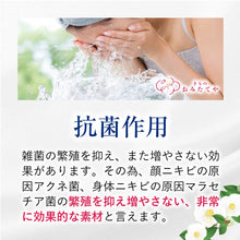 画像をギャラリービューアに読み込む, 【即日発送】 繰り返し使える 日本製 生地 マスク クール フェイスマスク 絹 洗える絹 DIY 裁縫 夏用マスク 抗菌 速乾 防水 手芸 マスク手作り 吸汗速乾 マスク素材