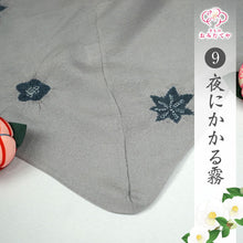 画像をギャラリービューアに読み込む, 全10色 あづま袋 絽 和装 サブ バッグ 和柄 巾着袋 東袋 和柄 おしゃれ 日本製 エコバッグ マイバッグ 和柄 お買い物袋 風呂敷 バッグ 持ち手 和装 バッグ 夏 着物 浴衣 洋服 あずま袋 三角バッグ 手提げバッグ 三角袋 ミニバッグ 折り畳み 着物用バック 和装用バック