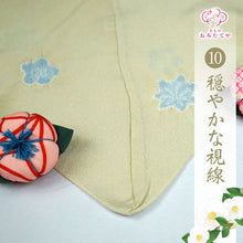 画像をギャラリービューアに読み込む, 全10色 あづま袋 絽 和装 サブ バッグ 和柄 巾着袋 東袋 和柄 おしゃれ 日本製 エコバッグ マイバッグ 和柄 お買い物袋 風呂敷 バッグ 持ち手 和装 バッグ 夏 着物 浴衣 洋服 あずま袋 三角バッグ 手提げバッグ 三角袋 ミニバッグ 折り畳み 着物用バック 和装用バック