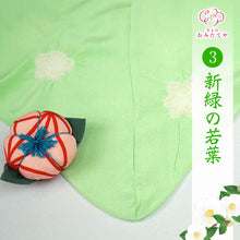 画像をギャラリービューアに読み込む, 全10色 あづま袋 絽 和装 サブ バッグ 和柄 巾着袋 東袋 和柄 おしゃれ 日本製 エコバッグ マイバッグ 和柄 お買い物袋 風呂敷 バッグ 持ち手 和装 バッグ 夏 着物 浴衣 洋服 あずま袋 三角バッグ 手提げバッグ 三角袋 ミニバッグ 折り畳み 着物用バック 和装用バック