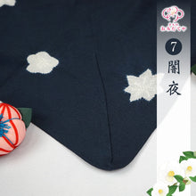 画像をギャラリービューアに読み込む, 全10色 あづま袋 絽 和装 サブ バッグ 和柄 巾着袋 東袋 和柄 おしゃれ 日本製 エコバッグ マイバッグ 和柄 お買い物袋 風呂敷 バッグ 持ち手 和装 バッグ 夏 着物 浴衣 洋服 あずま袋 三角バッグ 手提げバッグ 三角袋 ミニバッグ 折り畳み 着物用バック 和装用バック