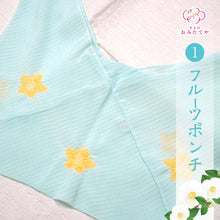 画像をギャラリービューアに読み込む, 全5色 あづま袋 絽 和装 サブ バッグ 和柄 巾着袋 東袋 和柄 おしゃれ 日本製 エコバッグ マイバッグ 和柄 お買い物袋 風呂敷 バッグ 持ち手 和装 バッグ 夏 着物 浴衣 洋服 あずま袋 三角バッグ 手提げバッグ 三角袋 ミニバッグ 折り畳み 着物用バック 和装用バック