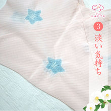 画像をギャラリービューアに読み込む, 全5色 あづま袋 絽 和装 サブ バッグ 和柄 巾着袋 東袋 和柄 おしゃれ 日本製 エコバッグ マイバッグ 和柄 お買い物袋 風呂敷 バッグ 持ち手 和装 バッグ 夏 着物 浴衣 洋服 あずま袋 三角バッグ 手提げバッグ 三角袋 ミニバッグ 折り畳み 着物用バック 和装用バック