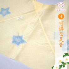 画像をギャラリービューアに読み込む, 全5色 あづま袋 絽 和装 サブ バッグ 和柄 巾着袋 東袋 和柄 おしゃれ 日本製 エコバッグ マイバッグ 和柄 お買い物袋 風呂敷 バッグ 持ち手 和装 バッグ 夏 着物 浴衣 洋服 あずま袋 三角バッグ 手提げバッグ 三角袋 ミニバッグ 折り畳み 着物用バック 和装用バック