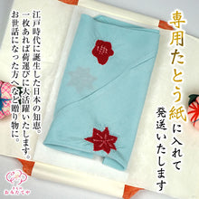 画像をギャラリービューアに読み込む, 全10色 あづま袋 絽 和装 サブ バッグ 和柄 巾着袋 東袋 和柄 おしゃれ 日本製 エコバッグ マイバッグ 和柄 お買い物袋 風呂敷 バッグ 持ち手 和装 バッグ 夏 着物 浴衣 洋服 あずま袋 三角バッグ 手提げバッグ 三角袋 ミニバッグ 折り畳み 着物用バック 和装用バック