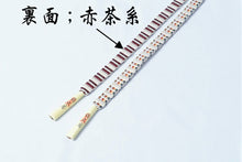 画像をギャラリービューアに読み込む, 純国産 平組 帯締め 正絹 龍工房 高級 帯〆 豪華 茶糸 赤茶糸 紬 小紋 名古屋帯 帯 コーディネート おしゃれ 名古屋帯 袋帯 袷 単衣 組紐 着物 和装 着付け小物 和装小物 帯締め カジュアル 日本製 国産