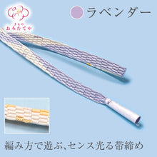 画像をギャラリービューアに読み込む, 帯締め 帯〆 夏 単衣 夏の着物 夏用 正絹 夏の帯締め 和装小物 フォーマル カジュアル