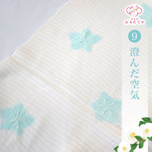 画像をギャラリービューアに読み込む, 帯揚げ 夏用帯揚げ りんだし 夏 正絹 絽 縮緬 絞り 衿秀 夏用 白 赤 きなり 単衣 袋帯 しゃれ袋帯 名古屋帯 おしゃれ カジュアル 着物 飛び絞り 定番 訪問着 付け下げ 色無地 小紋 紬 夏用帯揚げ 和装小物 帯あげ 夏物 着付け小物 りん出し 輪出し りんだし 浴衣 ゆかた