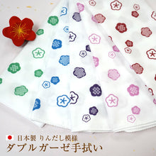 画像をギャラリービューアに読み込む, 【本日発送】【即日発送】 てぬぐい 日本製てぬぐい 手ぬぐい ガーゼ ガーゼてぬぐい 綿100% コットン 洗濯できる 手拭い 手ぬぐいますく ますく ハンドメイド ハンドタオル 在庫あり