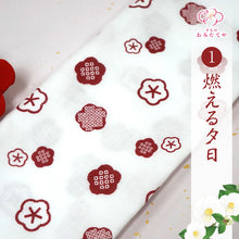 画像をギャラリービューアに読み込む, 【本日発送】【即日発送】 てぬぐい 日本製てぬぐい 手ぬぐい ガーゼ ガーゼてぬぐい 綿100% コットン 洗濯できる 手拭い 手ぬぐいますく ますく ハンドメイド ハンドタオル 在庫あり