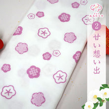 画像をギャラリービューアに読み込む, 【本日発送】【即日発送】 てぬぐい 日本製てぬぐい 手ぬぐい ガーゼ ガーゼてぬぐい 綿100% コットン 洗濯できる 手拭い 手ぬぐいますく ますく ハンドメイド ハンドタオル 在庫あり