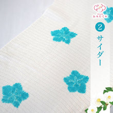 画像をギャラリービューアに読み込む, 帯揚げ 夏用帯揚げ りんだし 夏 正絹 絽 縮緬 絞り 衿秀 夏用 白 赤 きなり 単衣 袋帯 しゃれ袋帯 名古屋帯 おしゃれ カジュアル 着物 飛び絞り 定番 訪問着 付け下げ 色無地 小紋 紬 夏用帯揚げ 和装小物 帯あげ 夏物 着付け小物 りん出し 輪出し りんだし 浴衣 ゆかた