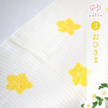 画像をギャラリービューアに読み込む, 帯揚げ 夏用帯揚げ りんだし 夏 正絹 絽 縮緬 絞り 衿秀 夏用 白 赤 きなり 単衣 袋帯 しゃれ袋帯 名古屋帯 おしゃれ カジュアル 着物 飛び絞り 定番 訪問着 付け下げ 色無地 小紋 紬 夏用帯揚げ 和装小物 帯あげ 夏物 着付け小物 りん出し 輪出し りんだし 浴衣 ゆかた