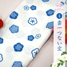 画像をギャラリービューアに読み込む, 【本日発送】【即日発送】 てぬぐい 日本製てぬぐい 手ぬぐい ガーゼ ガーゼてぬぐい 綿100% コットン 洗濯できる 手拭い 手ぬぐいますく ますく ハンドメイド ハンドタオル 在庫あり