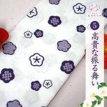 画像をギャラリービューアに読み込む, 【本日発送】【即日発送】 てぬぐい 日本製てぬぐい 手ぬぐい ガーゼ ガーゼてぬぐい 綿100% コットン 洗濯できる 手拭い 手ぬぐいますく ますく ハンドメイド ハンドタオル 在庫あり