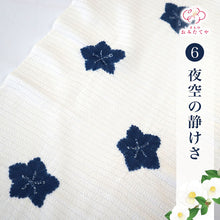 画像をギャラリービューアに読み込む, 帯揚げ 夏用帯揚げ りんだし 夏 正絹 絽 縮緬 絞り 衿秀 夏用 白 赤 きなり 単衣 袋帯 しゃれ袋帯 名古屋帯 おしゃれ カジュアル 着物 飛び絞り 定番 訪問着 付け下げ 色無地 小紋 紬 夏用帯揚げ 和装小物 帯あげ 夏物 着付け小物 りん出し 輪出し りんだし 浴衣 ゆかた