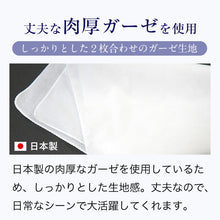 画像をギャラリービューアに読み込む, 【本日発送】【即日発送】 てぬぐい 日本製てぬぐい 手ぬぐい ガーゼ ガーゼてぬぐい 綿100% コットン 洗濯できる 手拭い 手ぬぐいますく ますく ハンドメイド ハンドタオル 在庫あり