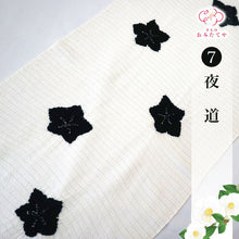 画像をギャラリービューアに読み込む, 帯揚げ 夏用帯揚げ りんだし 夏 正絹 絽 縮緬 絞り 衿秀 夏用 白 赤 きなり 単衣 袋帯 しゃれ袋帯 名古屋帯 おしゃれ カジュアル 着物 飛び絞り 定番 訪問着 付け下げ 色無地 小紋 紬 夏用帯揚げ 和装小物 帯あげ 夏物 着付け小物 りん出し 輪出し りんだし 浴衣 ゆかた