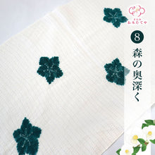 画像をギャラリービューアに読み込む, 帯揚げ 夏用帯揚げ りんだし 夏 正絹 絽 縮緬 絞り 衿秀 夏用 白 赤 きなり 単衣 袋帯 しゃれ袋帯 名古屋帯 おしゃれ カジュアル 着物 飛び絞り 定番 訪問着 付け下げ 色無地 小紋 紬 夏用帯揚げ 和装小物 帯あげ 夏物 着付け小物 りん出し 輪出し りんだし 浴衣 ゆかた