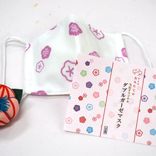 画像をギャラリービューアに読み込む, 全5色 りんだし模様 日本製マスク 二重ガーゼ 布 マスク 和柄 手ぬぐいマスク ガーゼマスク 大人 おしゃれ 日本製 着物屋マスク 振袖用マスク 振袖マスク 着物マスク コットンマスク 綿100% 洗えるマスク てぬぐい 手拭い 和 柄 布マスク 和風 和柄 夏用 冬用 通年