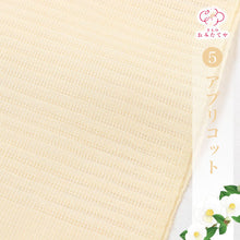 画像をギャラリービューアに読み込む, 夏用帯揚げ 夏 帯揚げ 麻 絽 涼し気 加藤萬 みふじ きもの 夏用 夏着物 上質 単衣 帯あげ 名古屋帯 おしゃれ カジュアル 和装小物 帯あげ 夏物 着付け小物 紗 絽 お稽古 夏祭り 夏支度 小紋 紬 浴衣 ゆかた 夏用帯揚げ