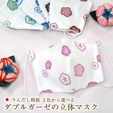 画像をギャラリービューアに読み込む, 日本製 マスク 手ぬぐい 綿100% コットン 洗えるマスク 洗濯できる てぬぐい 手拭い 手ぬぐいますく ますく ハンドメイド ハンドタオル 在庫あり
