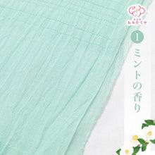 画像をギャラリービューアに読み込む, 夏用帯揚げ 夏 帯揚げ 麻 絽 涼し気 加藤萬 みふじ きもの 夏用 夏着物 上質 単衣 帯あげ 名古屋帯 おしゃれ カジュアル 和装小物 帯あげ 夏物 着付け小物 紗 絽 お稽古 夏祭り 夏支度 小紋 紬 浴衣 ゆかた 夏用帯揚げ