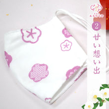 画像をギャラリービューアに読み込む, 日本製 マスク 手ぬぐい 綿100% コットン 洗えるマスク 洗濯できる てぬぐい 手拭い 手ぬぐいますく ますく ハンドメイド ハンドタオル 在庫あり