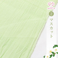 画像をギャラリービューアに読み込む, 夏用帯揚げ 夏 帯揚げ 麻 絽 涼し気 加藤萬 みふじ きもの 夏用 夏着物 上質 単衣 帯あげ 名古屋帯 おしゃれ カジュアル 和装小物 帯あげ 夏物 着付け小物 紗 絽 お稽古 夏祭り 夏支度 小紋 紬 浴衣 ゆかた 夏用帯揚げ