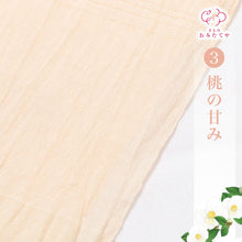 画像をギャラリービューアに読み込む, 夏用帯揚げ 夏 帯揚げ 麻 絽 涼し気 加藤萬 みふじ きもの 夏用 夏着物 上質 単衣 帯あげ 名古屋帯 おしゃれ カジュアル 和装小物 帯あげ 夏物 着付け小物 紗 絽 お稽古 夏祭り 夏支度 小紋 紬 浴衣 ゆかた 夏用帯揚げ