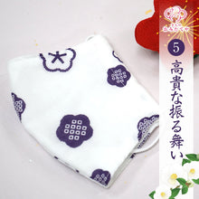 画像をギャラリービューアに読み込む, 全5色 りんだし模様 日本製マスク 二重ガーゼ 布 マスク 和柄 手ぬぐいマスク ガーゼマスク 大人 おしゃれ 日本製 着物屋マスク 振袖用マスク 振袖マスク 着物マスク コットンマスク 綿100% 洗えるマスク てぬぐい 手拭い 和 柄 布マスク 和風 和柄 夏用 冬用 通年